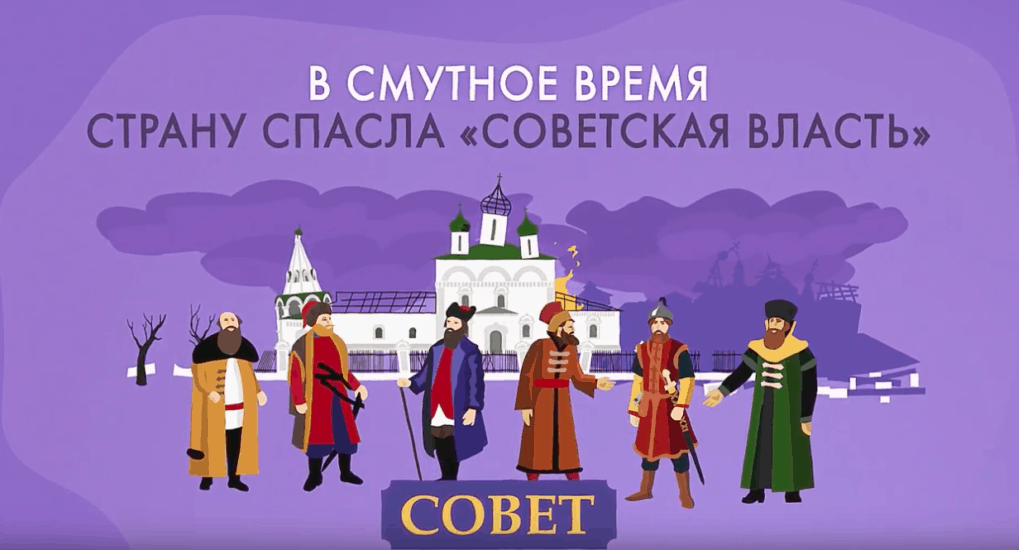 включи пятиминутные истории